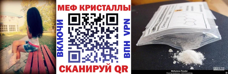 Продажа наркотиков Певек АМФЕТАМИН ГАШИШ Кокаин