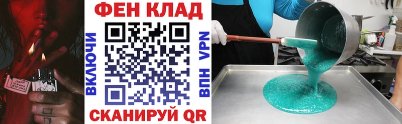 купить закладку  Певек  Амфетамин Premium 