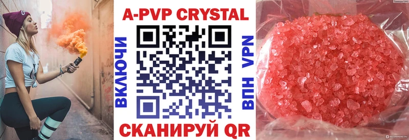 Альфа ПВП СК КРИС Певек