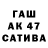 КЕТАМИН VHQ Sobira Yadgarova