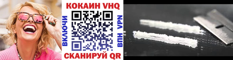 где продают   Певек  КОКАИН Fish Scale 