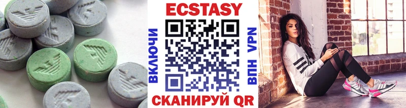 МЕГА вход  Певек  Ecstasy Philipp Plein 