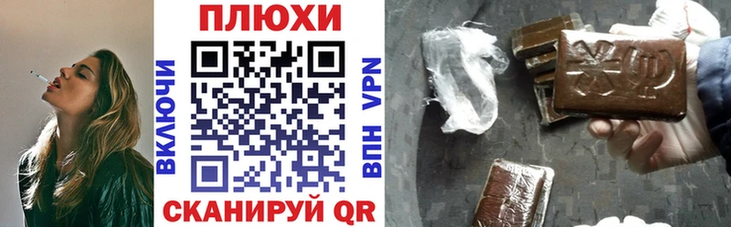 ГАШ ice o lator  Певек 