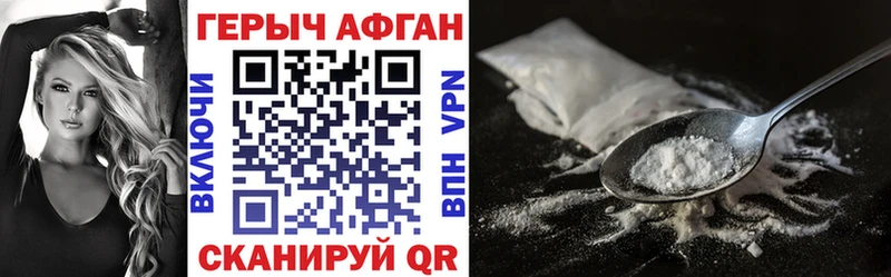 Героин герыч  Певек 