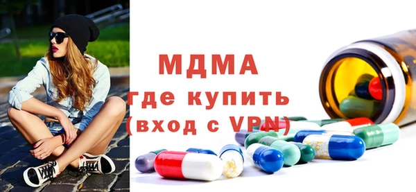 мяу мяу кристалл Алексин