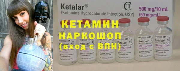 Альфа ПВП Аркадак