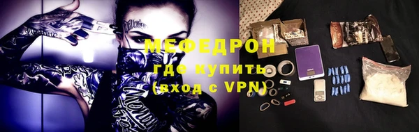 мяу мяу кристалл Алексин