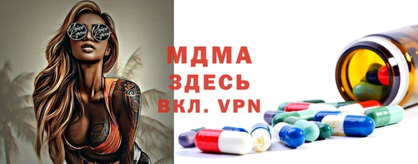 мяу мяу кристалл Алексин