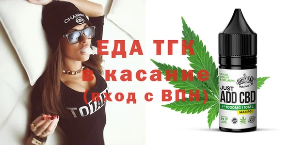 а пвп мука Арсеньев