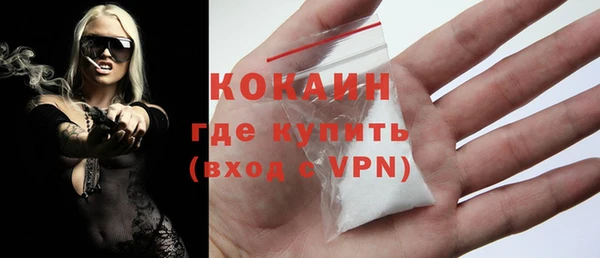 Альфа ПВП Аркадак