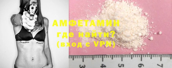 бутират Алексеевка