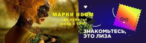 бутират Алексеевка