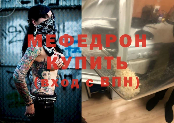 Альфа ПВП Аркадак