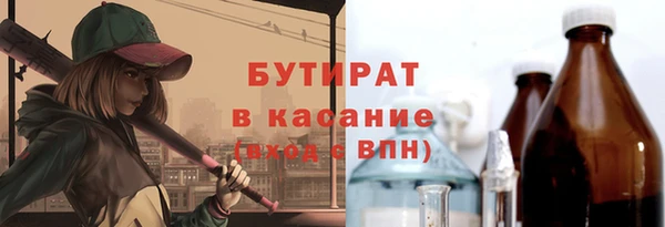 apvp Армянск