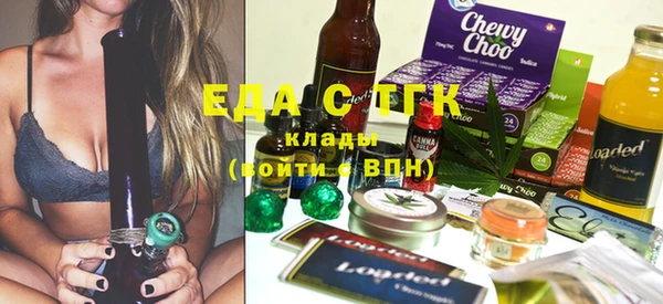 Альфа ПВП Аркадак