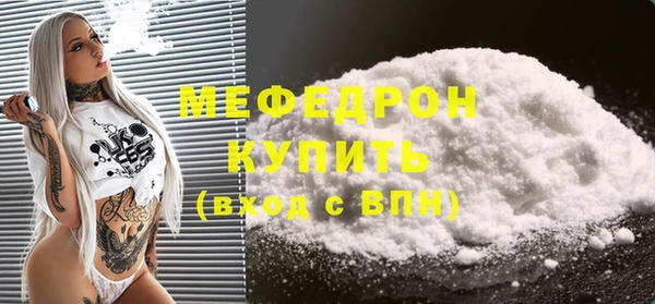 а пвп мука Арсеньев