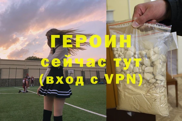 apvp Армянск