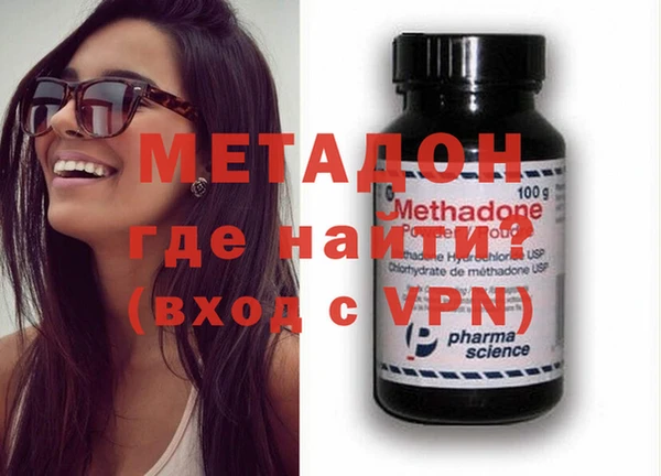 мяу мяу кристалл Алексин