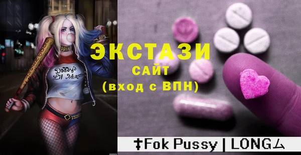 бутират Алексеевка