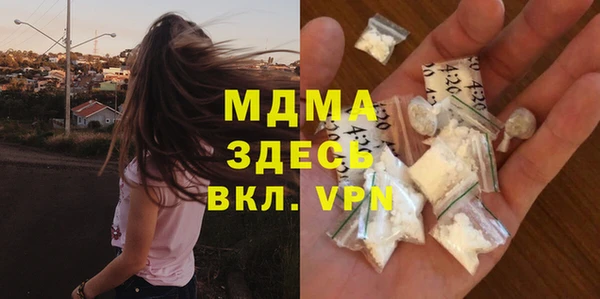 apvp Армянск