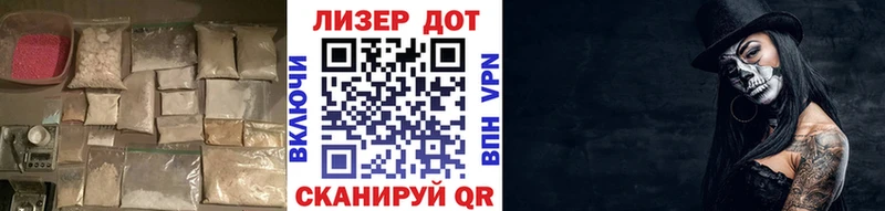 ЛСД экстази кислота  закладка  kraken ONION  Певек 