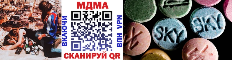 цена наркотик  Певек  darknet клад  MDMA кристаллы 